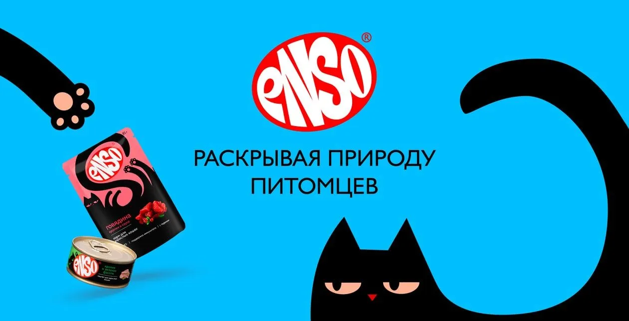 ENSO® понимает настоящую сущность питомцев
