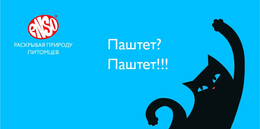 Блюдо, которое подают теплым