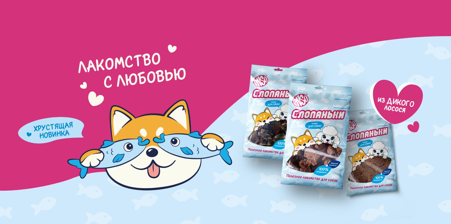 Слопаньки - маленькие шаги к большой дружбе! Слопаньки - маленькие шаги к большой дружбе!