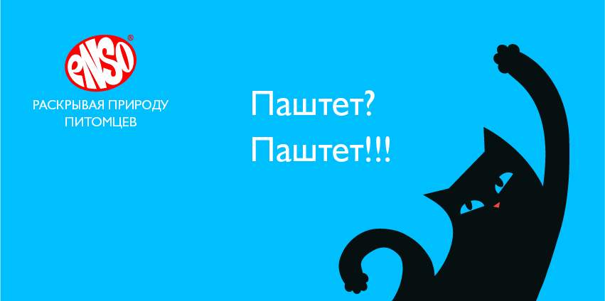 Блюдо, которое подают теплым Блюдо, которое подают теплым